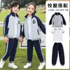 Uniforme de escuela primaria traje de primavera y otoño tres piezas jardín de infantes Ropa de jardín primavera y verano otoño cuatro piezas Ropa deportiva para niños Ropa de clase