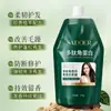 Sadoer Mascarilla Capilar de Queratina con Polipéptidos Cuidado Capilar Hidratante Cuidado Suave Crema Restauradora Fabricante de Cuidado Capilar Venta al por Mayor