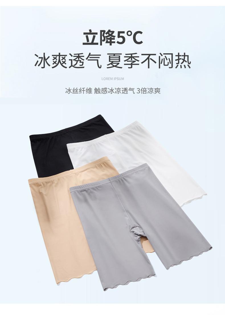冰丝_06.jpg