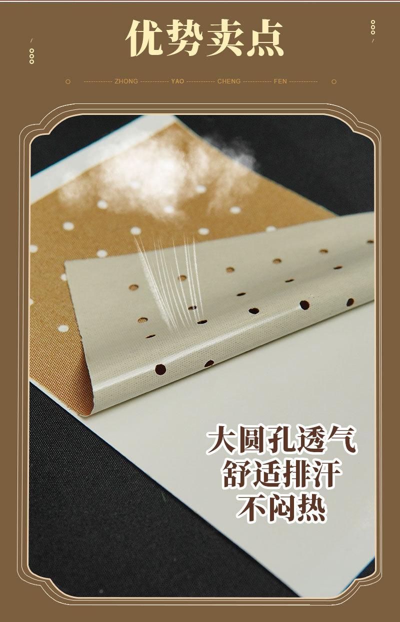 透气弹力布贴_06.jpg