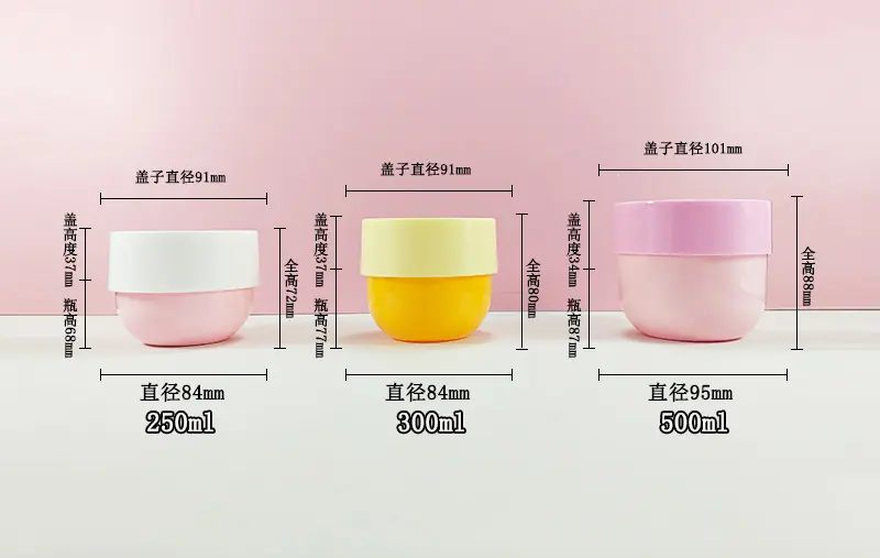 圆底尺寸250.300.500