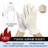 Fabricante Atacado Luvas Brancas Espessas para Miçangas, Peça Cultural, Etiqueta, Proteção do Trabalho, Luvas de Algodão, Proteção para o Trabalho, Luvas de Trabalho de Algodão Puro
