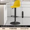 Silla de bar moderna y sencilla, silla de bar para cajero, recepción, respaldo elevable, taburete alto para el hogar, taburete alto de bar