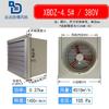 Ventilador axial de pared cuadrada a prueba de explosiones XBDZ(DFBZ) Ventilador extractor de pared industrial con rejilla de aleación de aluminio autocolgante