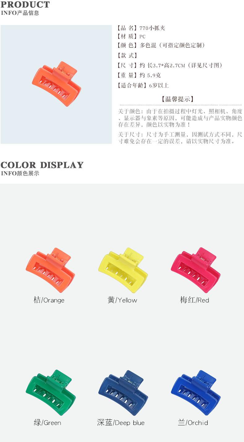 1潮产品详情1-1