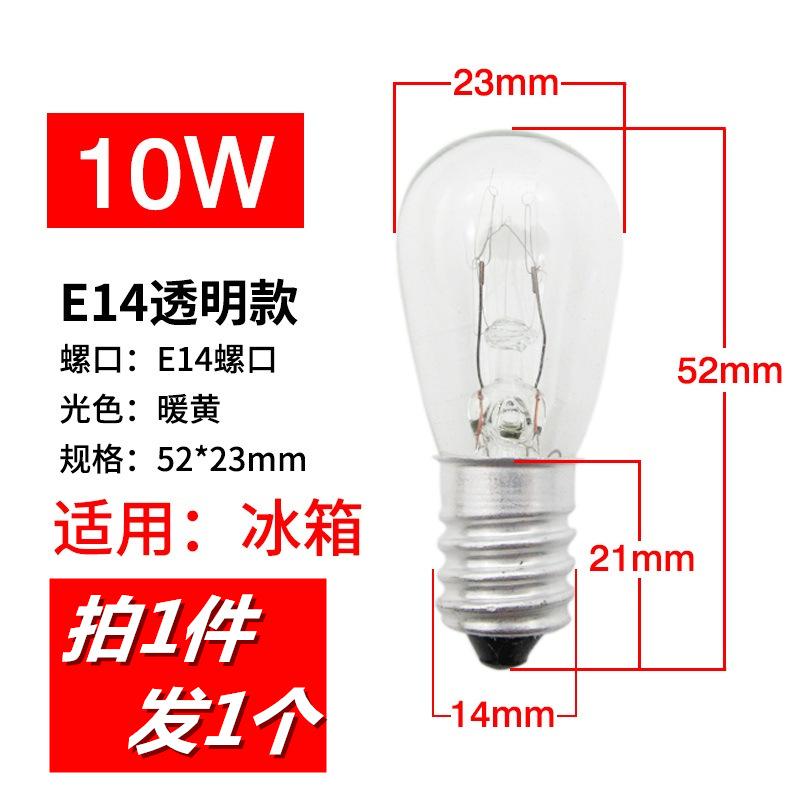 冰箱1个.jpg