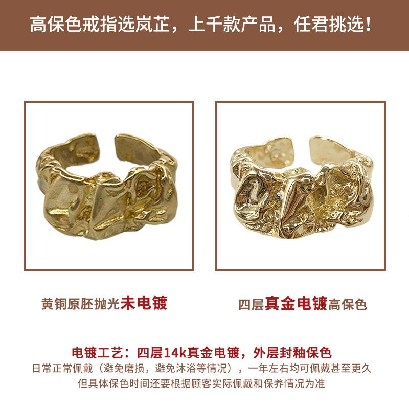 戒指金对比图.jpg
