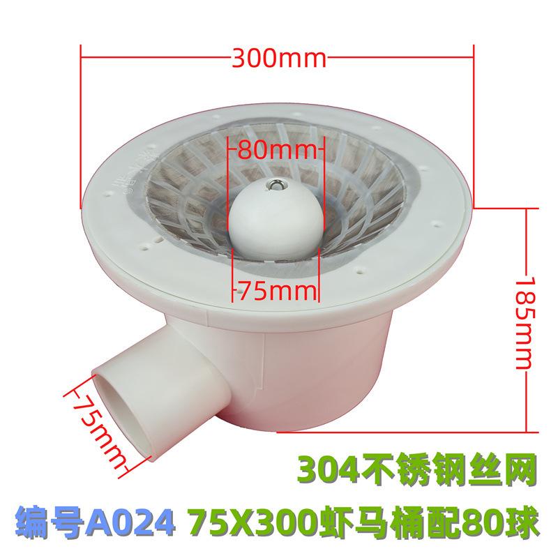 尺寸图.jpg