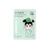 Mascarilla de Ojos Caliente con Vapor Desechable, Mascarilla de Ojos con Vapor de Luteína para Aliviar la Fatiga Visual, Mascarilla de Ojos para Dormir, Parche Calentador para Ojos