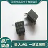 Zjys51R5-2Pt-01 Filtro de Modo Común SMD Zjy-2P012A50V Inductor de Modo Común