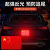 Pegatina Reflectante de Bandera Nacional para Coche, Cubierta Anti-Rayones de Bandera Roja de Cinco Estrellas, Lámina Reflectante Impermeable 3D para Moto Eléctrica y Coche