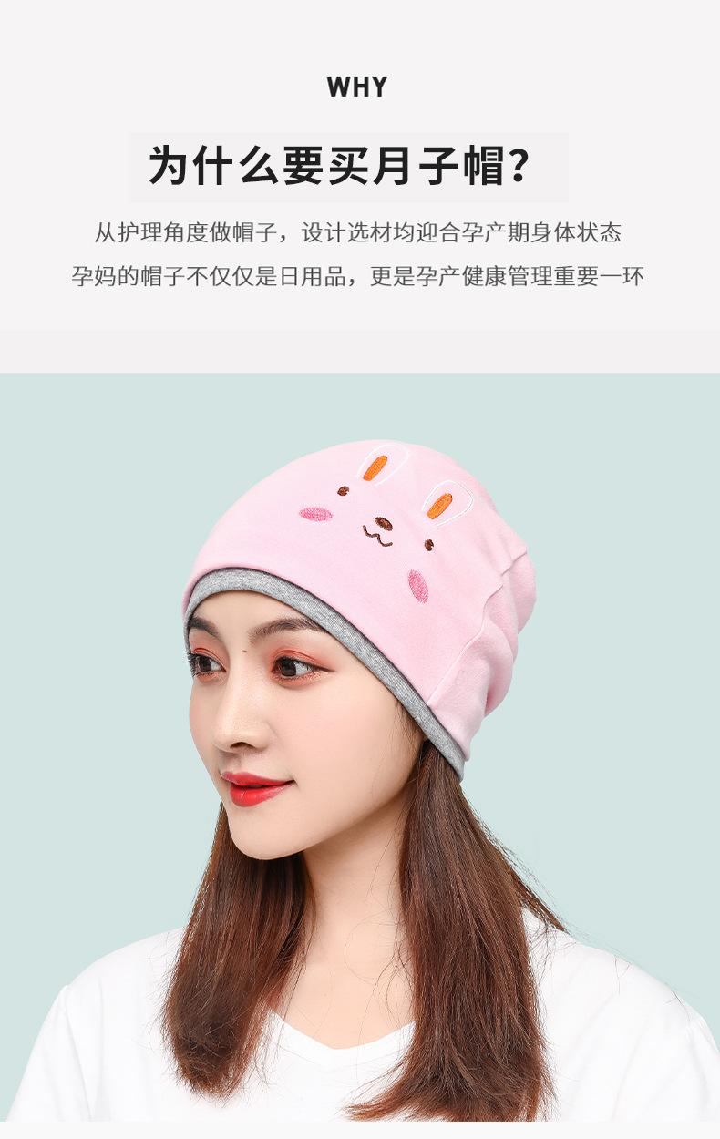 双边小兔堆堆帽_02.jpg