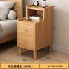 Nueva Mesa de Noche China Minimalista Moderna Multifuncional Pequeño Gabinete Ultra Angosto para Mesita de Noche Dormitorio Gabinete de Almacenamiento para Mesita de Noche de Madera Maciza