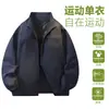 Chamarra con Cuello para Hombre, Abrigo Delgado Casual de Primavera y Otoño, Adecuada para Jóvenes y de Mediana Edad, Cortavientos, Versátil, Top de Corte Holgado -5561