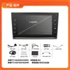 Sistema de Navegación para Coche Especial Fiat de Amazon Pantalla de Control Central para Coche Opel Sistema de Navegación para Coche Android Universal Volkswagen