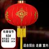 Nuevo Farol Rojo Grande Personalizado para Exterior Impermeable Boca de Hierro Sedas y Satenes Apertura Publicidad Balcón Decoración Festival de Primavera Bendición Terciopelo