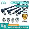 Nuevo Conector Impermeable M8 de 4 Pines Enchufe de Aviación Sensor de Proximidad con Cable de 2m Conector para Equipo de Comunicación
