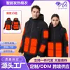 Modelo Nuevo 2024 Chaqueta de Algodón con Capucha Inteligente Calefactora USB Temperatura Constante Calefacción Eléctrica con 15 Zonas de Calentamiento para Parejas, Venta al por Mayor desde Fabricante