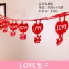 Decoración de Habitación de Boda, Guirnaldas de Boda, Arreglos Creativos de Boda, Cintas, Suministros de Boda, Banderas de Habitación de Boda de Tela No Tejida para Mesita de Noche