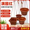 Gancho para Cesta Colgante de Maceta Tejida, Cesta Colgante para Maceta de Interior, Cesta Colgante de Estilo Nórdico Simple para Plantar Flores