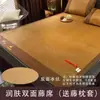 Esterilla de Ratán Verano 2025 Nueva Esterilla Seda de Hielo Hierba Verano Suave Usable para Bebé Doble Cara Individual Dormitorio de Estudiante