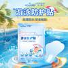 Parche Protector de Natación Haishi Hainuo para Adultos y Niños, Parche Privado para Aguas Termales, Parche Impermeable para Niñas, Protección de Partes Íntimas para la Orilla del Mar