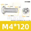 Tornillo Mecánico de Cabeza Redonda Phillips de Acero Inoxidable 304 Tornillo Mecánico de Cabeza Plana M1.7/M2M3M4M5 Tornillo Mecánico
