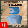 Máscaras Descartáveis, Duas Camadas, Proteção Solar de Verão, Suprimentos à Prova de Poeira para Restauração e Fábrica de Alimentos, Atacado, Ajuste Confortável, Protetora, Respirável, Nível 95