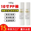 Cartucho de Filtro de PP Meltblown Industrial para Hogar de 5 Micrones Pre-Filtro Accesorios para Purificador de Agua Personalizados