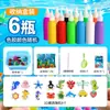 [Inglês] duende da água mágica bebê d'água brinquedos infantis produção DIY artesanal materiais para artesanato banca de atacado comércio exterior