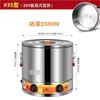 Olla Eléctrica de Acero Inoxidable 304 para Cocinar Fideos, Hot Pot Eléctrico para Cocinar Fideos, Gachas, Hot Pot Picante, Sopa, Carne Estofada, Estufa Eléctrica Comercial