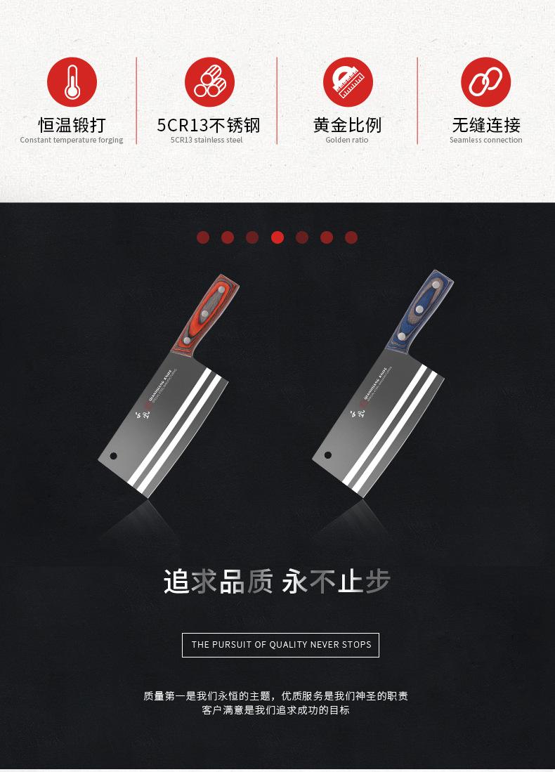 千凰菜刀详情页_02.jpg