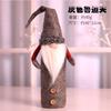 Novo Conjunto Criativo Decorativo de Natal Rudolph para Vinho Saco para Garrafa de Vinho de Natal Conjunto para Garrafa de Champanhe Suprimentos Decorativos