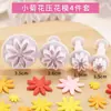 Molde para hornear flor de ciruelo, herramienta de decoración de galletas de dibujos animados, fondant para pastel, molde pequeño de frutas y verduras para panecillos, para uso doméstico