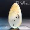 Colgante de Calcedonia Oceánica de Piedra Natural, Piedra Exquisita con Paisajes y Patrones Florales, Colgante de Ágata Versátil para Hombres y Mujeres, Artículo de Regalo 1W