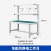 Perfil de aleación de aluminio Mesa de trabajo antiestática Taller Línea de ensamblaje Mesa de operación para inspección electrónica Mesa de empaque