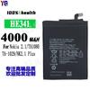 Adecuado para Nokia 2.1/Nk 2.1 Plus Batería de Teléfono Móvil He341 Batería Nueva Venta al por Mayor de Fábrica