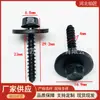 Guardabarros de coche Guardabarros M4 * 23 hebilla de tornillo hexagonal fijo tornillo autorroscante forro parachoques