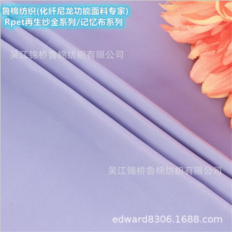 防水再生纱横条记忆布1.JPG