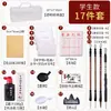 Set de Caligrafía para Principiantes para Niños: Juego Completo de Pincel, Tinta, Papel y Piedra de Tinta para Aprender Caracteres Chinos