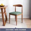 Cadeira de jantar para uso doméstico, banqueta de mesa estilo madeira natural, cadeira de mesa de jantar minimalista moderna com encosto, cadeira chifre de arte em madeira maciça e ferro