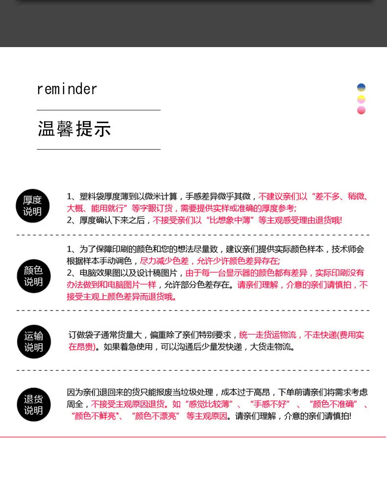 详情_14.jpg