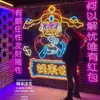Personajes luminosos hecho a medida bar barbacoa logo tendencia nacional china ins celebridad de internet tablero de pared decorativo letrero publicitario
