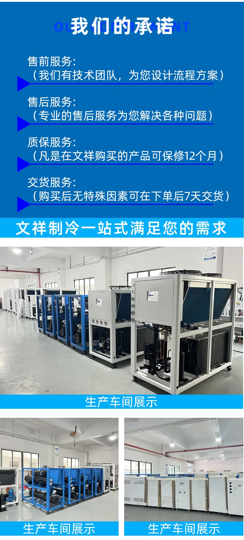 详情_12.jpg