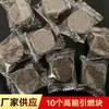 Lenha de campo isca gravetos acendedor de fogo acendedor de carvão bloco acendedor de carvão acelerador bloco acendedor de carvão churrasqueira carvão álcool fogão de partida