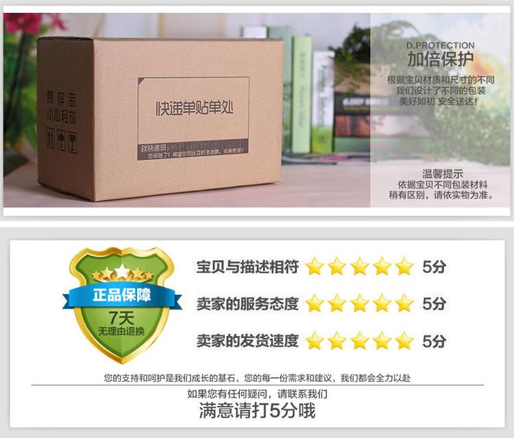 5分好评