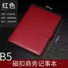 Cuaderno de Hojas Sueltas A5 para Negocios, Bloc de Notas de Oficina con Grapa, Libro de Actas de Reunión, Set en Caja de Regalo, Personalizable con Logo