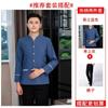 Roupas de limpeza de manga comprida outono e inverno roupas femininas hotel quarto de hóspedes hotel limpeza roupas de trabalho limpeza de propriedade comunitária tia uniforme
