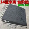 Rampa para puerta de coche, umbral de coche eléctrico, tabla para subir cuestas de coche eléctrico, arcén de carretera, escaleras, peldaños