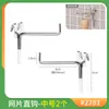 Prateleira de Armazenamento em Painel de Grade Peças de Grade Domésticas Multi-Acessórios Grade Suporte para Flores Gancho Cesta Prateleira de Parede Madeira de Arroz Estilo Japonês